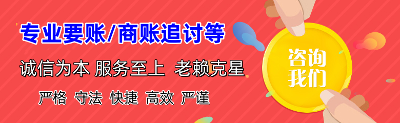 临泉要债公司